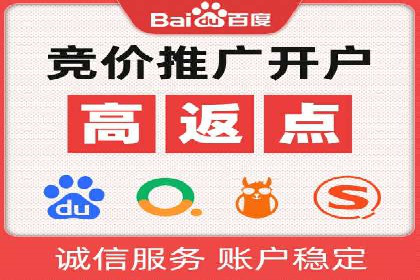 竞价托管SEM全解析：如何实现精准营销